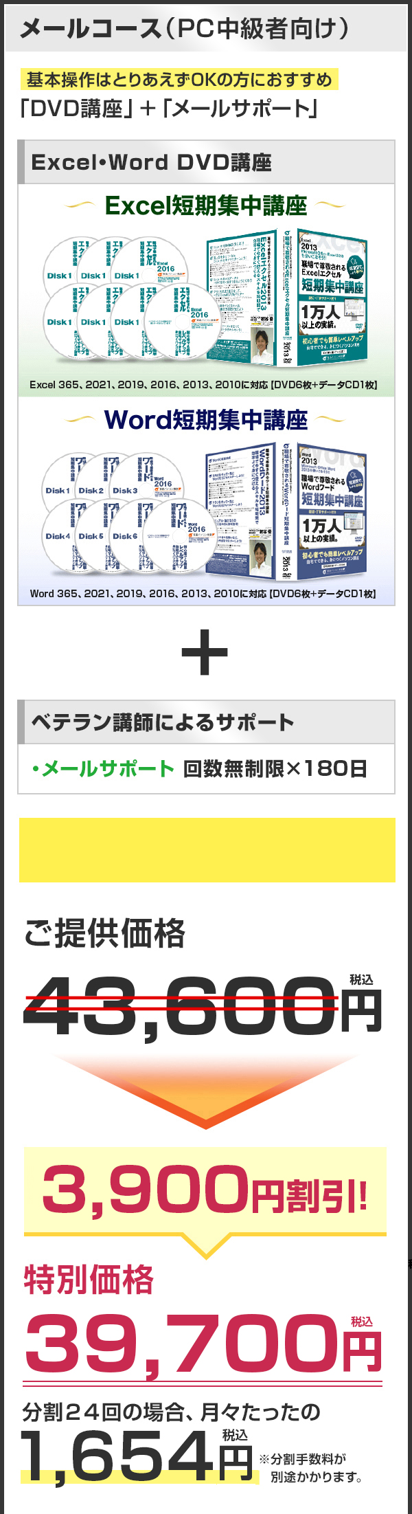 Excel エクセル 10 07 03講座 株式会社クオリティナンバーワン